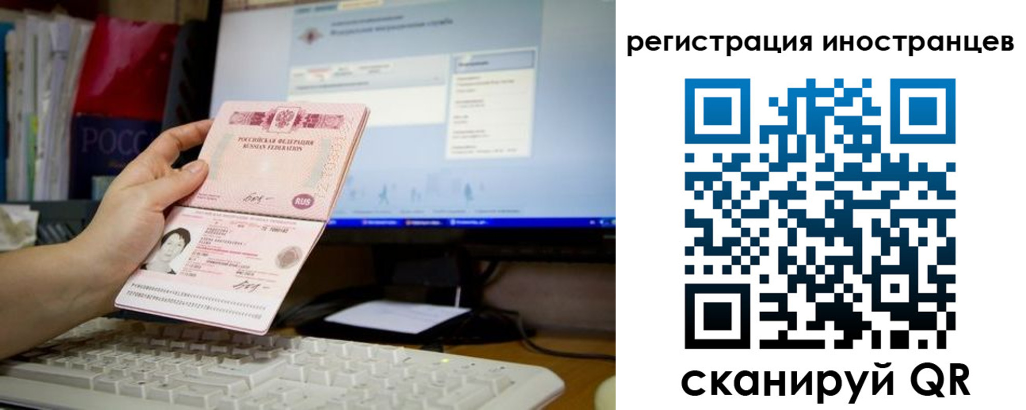 временная регистрация в квартире в Звенигово
