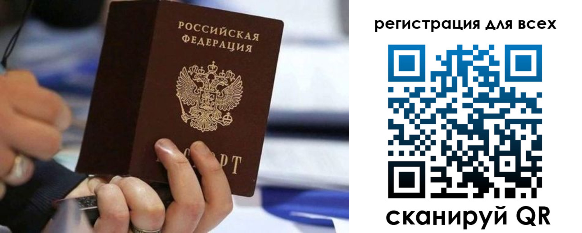 прописка иностранных граждан в Звенигово